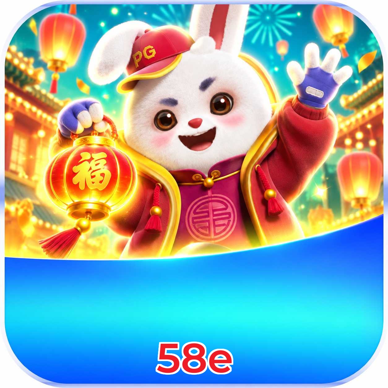58e